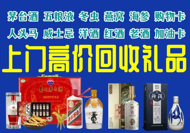 克孜勒苏州阿图什回收烟酒