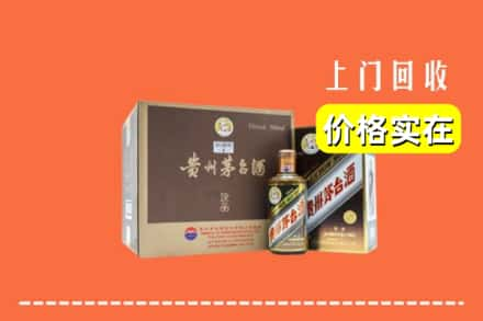 克孜勒苏州阿图什回收彩釉茅台酒